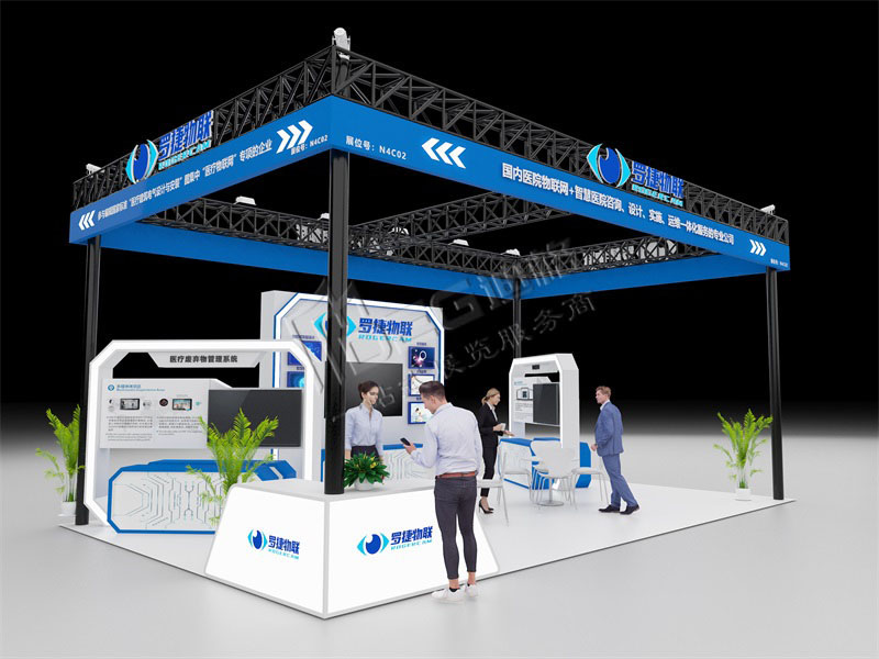 中國醫(yī)學裝備展覽會-羅捷物聯(lián) 