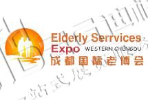 2025第8屆中國(成都)國際養(yǎng)老服務(wù)業(yè)博覽會